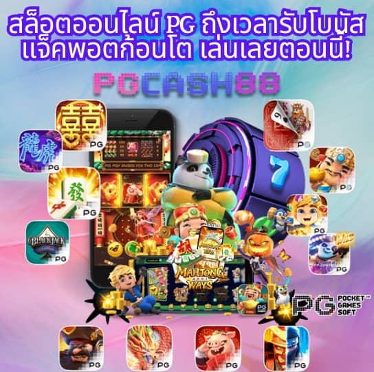 คะแนนในการแข่งขันสดฟุตบอล