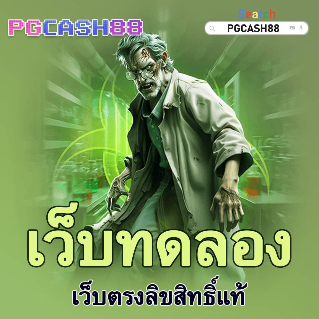 คะแนนในการแข่งขันสดฟุตบอล