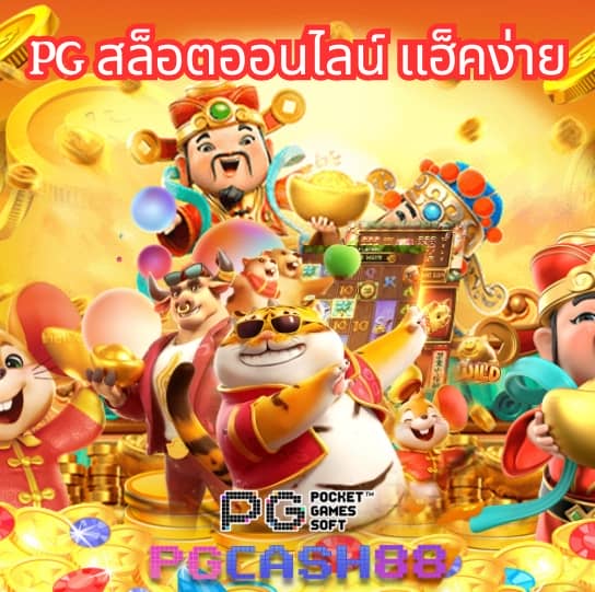 คะแนนในการแข่งขันสดฟุตบอล